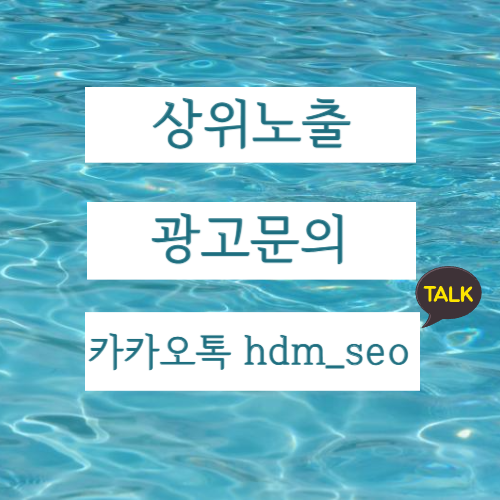 풀빌라